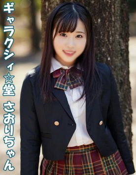 FC2-PPV- 真面目な制服ガールの秘密の事情 有り余る性欲がベッドの上で爆発 無心でチ○コを咥える生粋の変態ガール