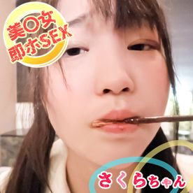 FC2-PPV-4766528 [個撮]＜美○女即ホSEX＞地味でおぼこい子が援○！？スク水のまま生チ○ポ挿入＆生中出し！