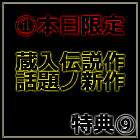 FC2-PPV-4767241 先着割引【本日限定】蔵入非売品＆新作　魅惑の令和美女の生ハメセックス　レビュー特典◎Part.1