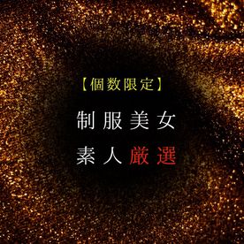 FC2-PPV-4761489 【個数限定】制服美女　厳選素人