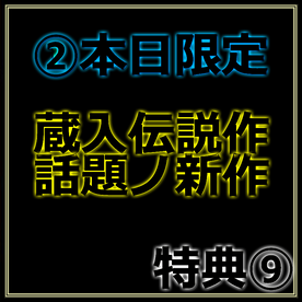FC2-PPV-4767573 先着割引【本日限定】高額蔵入非売品＆新作　魅惑の令和美女の生ハメセックス　レビュー特典◎Part.2