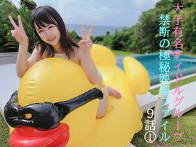 FC2-PPV-4768498 ※早期割引【無】コンプセット①みなちゃんありがとう★僕のある決意を決めた生粋のアイドルとの３泊４日完全プライベート映像を限定公開★