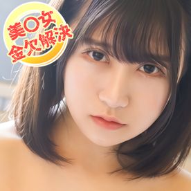 FC2-PPV-4770738 [個撮]＜美○女金欠解決＞かわいい顔しておじさんを手玉にとるSEX上級者とエッチッチ！