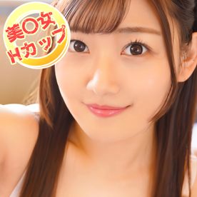 FC2-PPV-4770744 [個撮]＜美○女Hカップ＞オッパイで暴発しちゃって2発射しても足りないくらい最高のSEX！