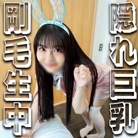 FC2-PPV-4770770 【初回限定】モデル志望の美乳*に卑猥コスプレ面接！押し倒されて拒否できず剛毛まんまんに生ハメ！おっぱいが圧し潰されるほどに中出し発情Gカップバニー！