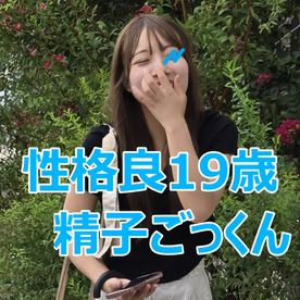 FC2-PPV-4771782 〈縦型〉性格の良い素人19歳専門生あい、無邪気な笑顔を見せる彼女の笑みを奪い去る無慈悲で冷酷なすすらせごっくん