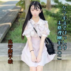FC2-PPV-4771803 ※救済案件【初・顔出し】「親が倒れちゃって…」入院費を確保するため決断した超剛毛の18歳芋女。ﾊﾟﾝﾂからはみﾏﾝする程成長した名器に我慢できず暴発種付け。。