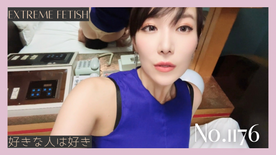 FC2-PPV-4771948 お前の顔面に102cmが乗りっぱなし♡ No\.1176