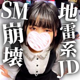 FC2-PPV-4771802 音大に通うJDかえでちゃん（彼氏持ち）を大の字にして好き放題SM開発！吸うやつ電マバイブ責めでｶﾞｸｶﾞｸ徹底お仕置き！そのまま痙攣マ〇コに中出しSEX！