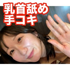 FC2-PPV-4774955 「ちんぽからザーメン出していいよ！」超美人OLの乳首舐め手コキ！！！