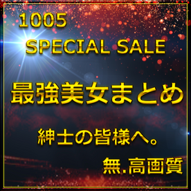 FC2-PPV-4775741 先割在庫限り　Vol\.4≪本日限定≫無　最強美女登場。圧倒的スタイルと可愛さに大量生〇出し。特典9
