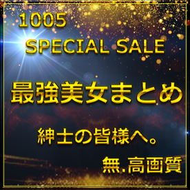 FC2-PPV-4775740 先割在庫限り　Vol\.3≪本日限定≫無　最強美女登場。圧倒的スタイルと可愛さに大量生〇出し。特典9