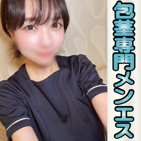 FC2-PPV-4776251 新しく包茎専門メンエスに入りましたレミです！皮被ってても大丈夫です！我慢汁は気持ちいいの証ってことでいいですか？笑