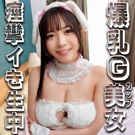 FC2-PPV-4778026 【初回限定】面接と偽りなし崩しハメ撮り！シコすぎっ！敏感爆乳Gカップ生ハメ中出し！