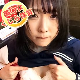 FC2-PPV-4778085 [個撮]＜美○女くじら体質＞お風呂であんなコトを…！色白が変態おじさんにイカされまくり！