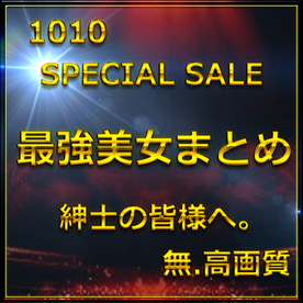 FC2-PPV-4779074 先割在庫限り　Vol\.5≪本日限定≫無　最強美女登場。圧倒的スタイルと可愛さに大量生〇出し。特典9