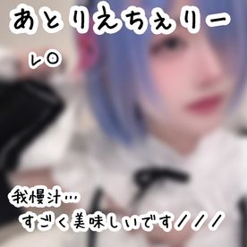 FC2-PPV-4779290 【ドルコス】モデル業界のあの子が某異世界アニメのキャクターになってくれました（前編）