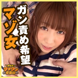 FC2-PPV-4782012 【超敏感】ガン責め希望のちょいM受付嬢w【顔射】