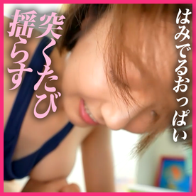 FC2-PPV-4783904 脱がせたギャップがエグい！童顔ショートカット妻はド巨乳スケベ女ｗ