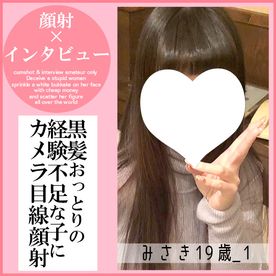 FC2-PPV-4786582 【先着30名500円オフ】みさき19歳_1・顔射インタビュー⑧。おっとり切れ長な和風系がインタビューのつもりで来たのにフェラから初顔射を食らうまでの一部始終（050）