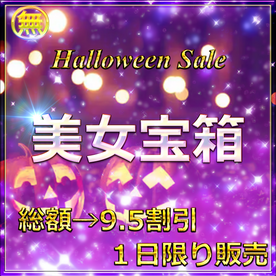 FC2-PPV-4786793 先割在庫限り　ハロウィン大放出②　≪本日限定≫無　最強美女登場。圧倒的スタイルと可愛さに大量生〇出し。特典あり