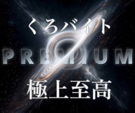 FC2-PPV-4789208 【3日間だけの完全限定】大感謝SALEを11月3日まで実施！！売り切れ次第即終了。今回限り。~2025~