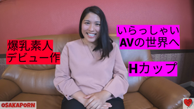 FC2-PPV-4789439 Hカップ爆乳素人 AVデビュー 愛嬌抜群感度抜群 ハメ撮り 個人撮影 オリジナル ななみ OSAKAPORN
