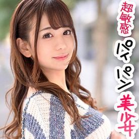 FC2-PPV-4785314 【素人・個撮】友人の彼女が敏感でNTROKなので中出しした僕。