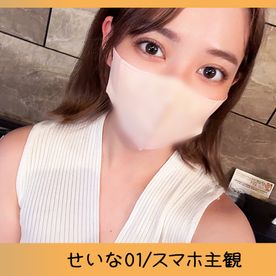 FC2-PPV-4786975 【メンズエステ裏講習】【スマホ主観映像】昼職OLのしっかり者でマジメなお*さんかと思ったらチンコ攻めが好きすぎるエロやばい美女だったｗｗテクがヤバすぎて過去最大級に悶絶しまくるｗｗｗ【せいな（24歳）