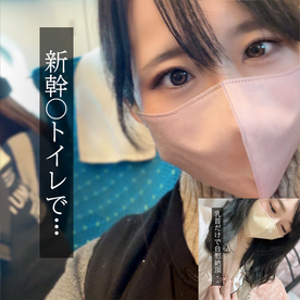 FC2-PPV-4787949 11/9まで特別割引♡「初めて乳首だけで自慰してみた動画」＆「新幹○のトイレで緊急発散して動画（レビュー特典）」