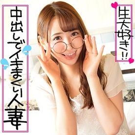 FC2-PPV-4791693 ⚠️素人❤個撮⚠️  人妻と不倫して中出ししてみた僕。