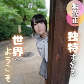 FC2-PPV-4791714 3日間！70OFF！【初撮り】【敏感】口を開けばマシンガントークかバキュームフェラ！！！！感度良し、お尻良しで独特の世界観を持つOLが七色の喘ぎ声で悶絶！！