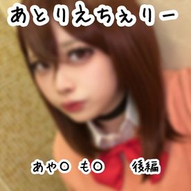 FC2-PPV-4793625 【ぎゃるコス】あや〇も〇風　ダ〇ダダン　ガチレイヤー 　後編