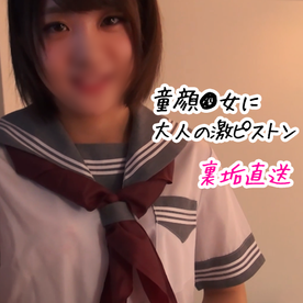 FC2-PPV-4797522 【女神ちゃん】経験薄ウブな童顔女●生とラブホで洗いっこ♡絞まり最高のキツマンにそのまま中出しw【素人】