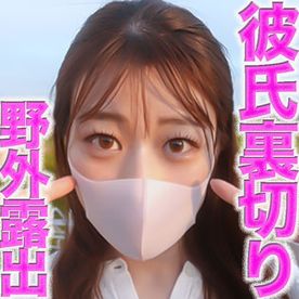 FC2-PPV-4797618 バレた！！、ジョギング中のおじさんに完全に見られた野外露出、、、県道沿い、、超絶美人は、彼氏大好きなのにジジイに精子を人生初めて中出し流入で、美乳の色白シルキースキン、個撮５１９人目