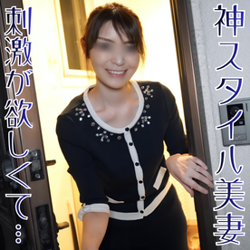 FC2-PPV-4797683 【無修正ｘ個人撮影】スタイル抜群！神スタイルの美人妻！平和な人生なのに、刺激が欲しい…近所を気にしながらも自宅で大胆不倫しちゃうエロ妻が凄いｗ