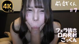 FC2-PPV-4798013 [レビュー特典4K]ハーフ美女のひょっとこフェラ２[口内射精][ごっくん]