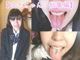 FC2-PPV-4798056 豪華おまけあり!!【総時間7時間越え!!】激カワJD ゆき (20) 総集編　ベロ、口、足、フェラ等　フェチ向けお買い得セット2