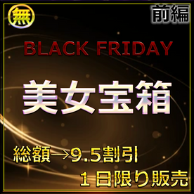 FC2-PPV-4798851 24時間限定公開　無\.最強美女なっちゃん　人生初のハメ撮りに挑戦　大容量パック　レビュー特典付き　前編