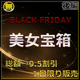 FC2-PPV-4798852 24時間限定公開　無\.最強美女なっちゃん　人生初のハメ撮りに挑戦　大容量パック　レビュー特典付き　後編