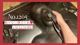 FC2-PPV-4798952 バキュームベッドに閉じ込めちゃう No\.1205
