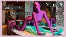 FC2-PPV-4798954 ♂ZENTAI×ZENTAI♀ No\.1206
