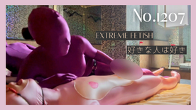 FC2-PPV-4798956 ZENTAI豚をZENTAI姿の私が悪戯 No\.1207