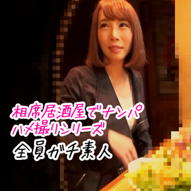 FC2-PPV-4799697 【ガチ素人個撮】相席でナンパ！がっつりハメ撮り中出し成功した映像たちを公開！【新着限定】part5