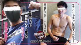 FC2-PPV-4800342 赤面男子/CASE3：イケメンマッチョに街頭インタビュー「写真だけなら…」のはずが全裸に！？