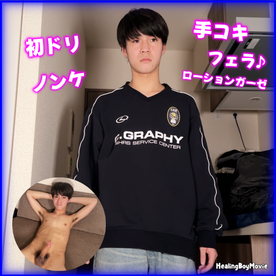 FC2-PPV-4800528 【初ドリ】シャイなスリムがローションガーゼに悶絶！体全体で感じて最後は気持ちよさそうに発射！