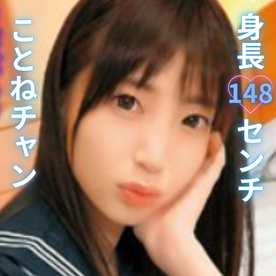 FC2-PPV-4801117 【ちっぱい】家庭教師を誘惑していちゃラブエッチをすることねﾁｬﾝ