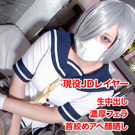 FC2-PPV-4801184 【モ無/期間限定再販】本物レイヤーガチハメ撮り！***アヘ顔でイキまくりの浜風に膣奥中出し！