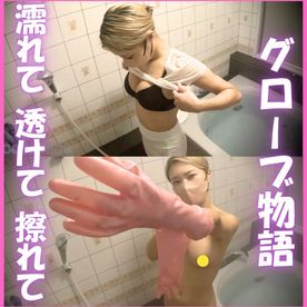 FC2-PPV-4802217 〜グローブ物語〜そんなえっちなグローブの使い方したらダメだよ！良い子は真似しちゃダメ！