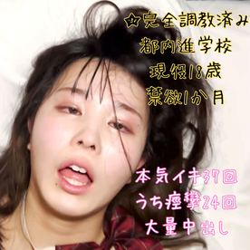 FC2-PPV-4802394 最難関大A判定の美才女を徹底調教した後1ヶ月禁欲させ強制発情。喉奥を責められマン汁垂らしてしまうマゾ18歳の痙攣ポルチオをデカチンでえぐり、白目剥いたガチアクメ顔を尻目に妊娠必至の大量中出し。★先着特